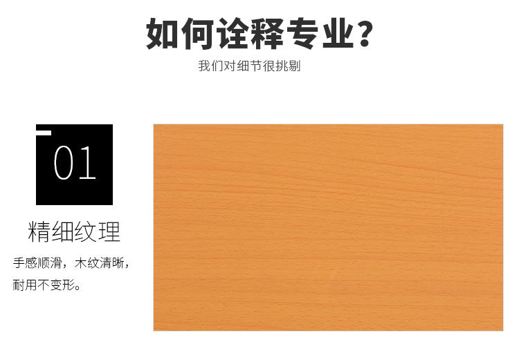 桌子14_10.jpg