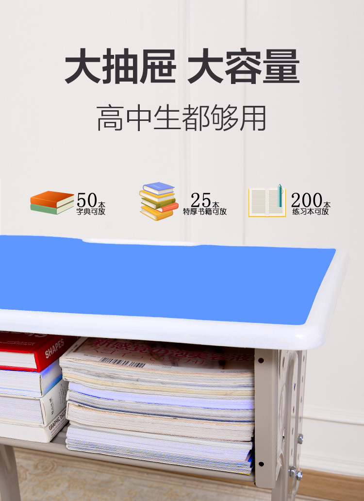 双人桌详情6
