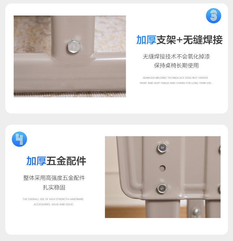 双人桌详情8