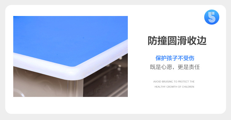 双人桌详情9