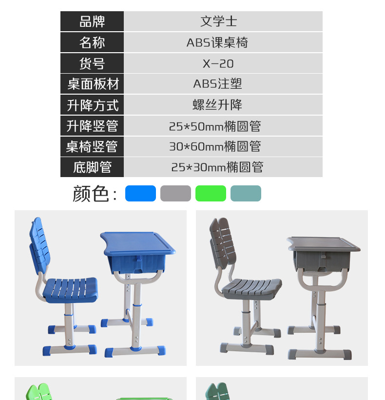 新款ABS_04.jpg