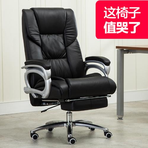 電腦椅家用真皮老闆椅可躺按摩辦公椅子升降主播電競椅牛皮大班椅