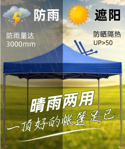 戶外廣告帳篷定製四角摺疊伸縮遮陽傘防雨停車棚夜市擺攤四腳大傘