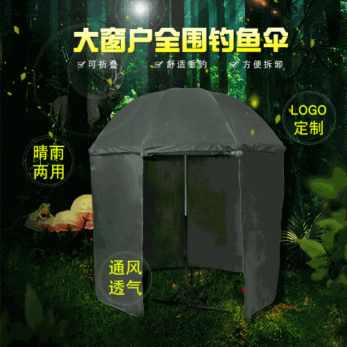 萬向大窗戶釣魚傘戶外摺疊防曬遮陽地插圍蓬太陽傘防風防雨垂釣傘
