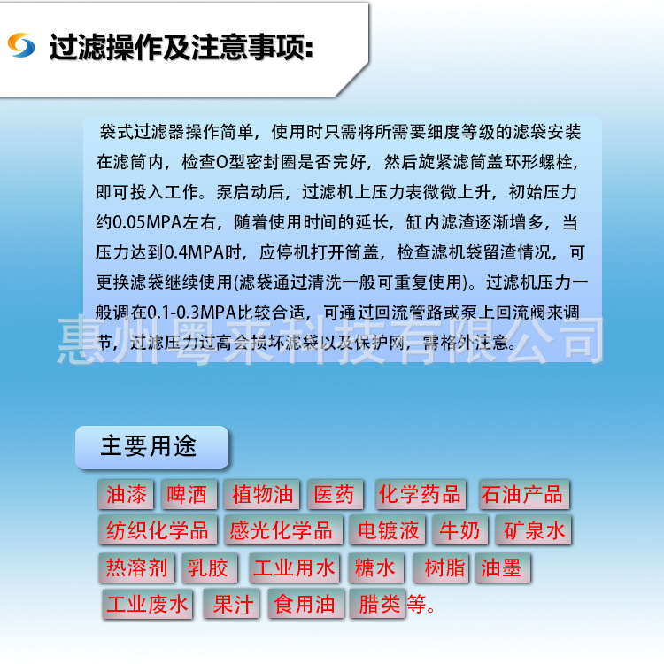 多袋式详情图9.png