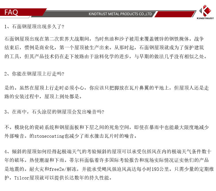 微信图片_20200609154659