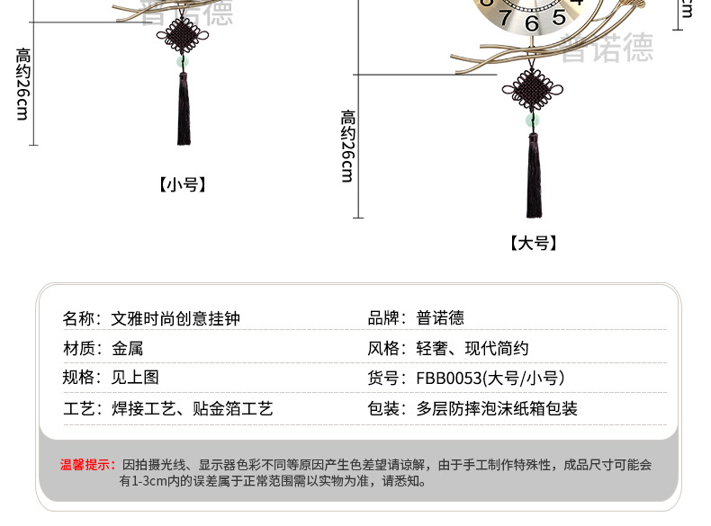 详情页_04.jpg