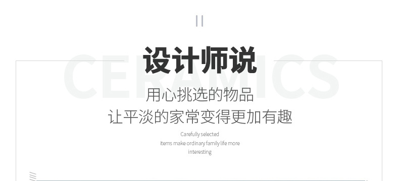 详情页-副本_02.jpg