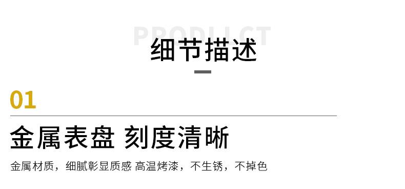 详情页-副本_06.jpg