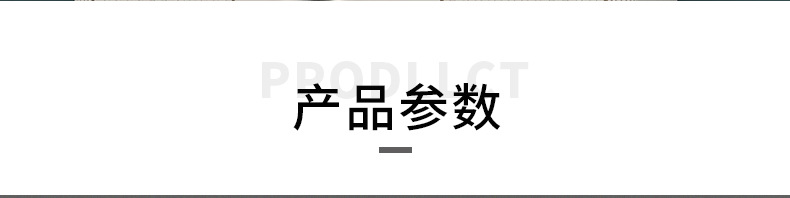 详情页-副本_17.jpg