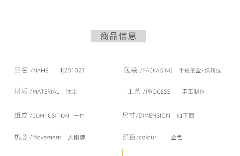 详情页_07