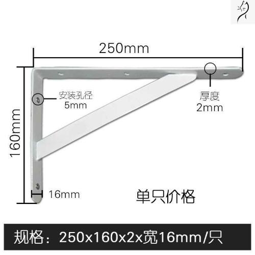 ，加厚支架三角托架支撐置物架承重隔擱板直角固定層板託鐵牆壁架