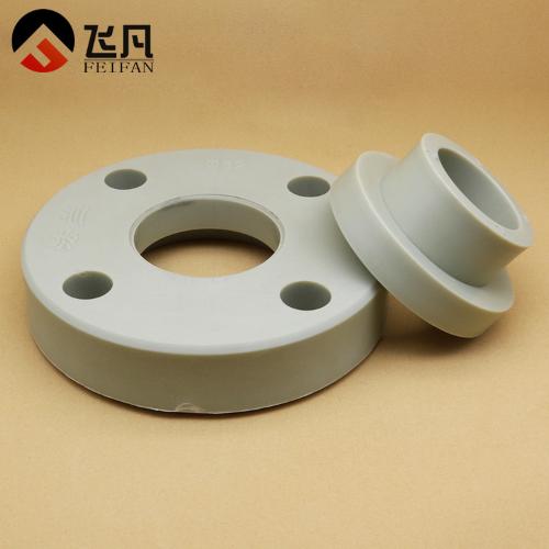 PPR法蘭32熱熔焊接法蘭片法蘭盤冷熱水管專用40 50 63 75 90 110