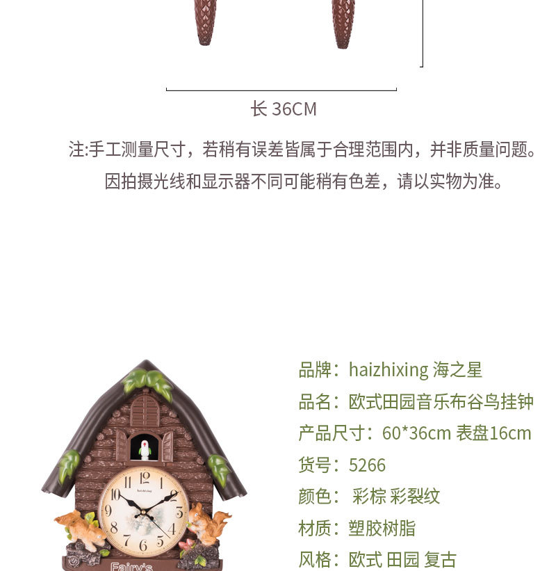 5266详情页_07.jpg