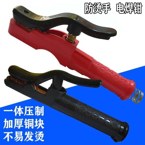 頭部接線電焊鉗 純銅加重反接線焊鉗新式不燙手電焊鉗黑金剛800A