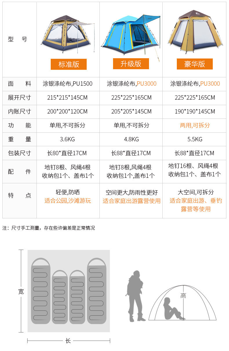 1654详情_03.jpg