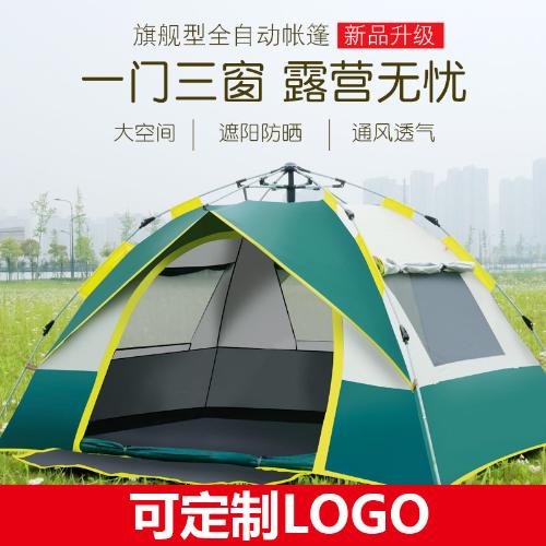 戶外帳篷 戶外3-4人防暴雨加厚野營露 營野外全自動 雙人單人防雨