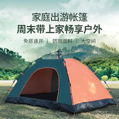 戶外野營摺疊全自動帳篷3-4人沙灘簡易速開雙人一門一窗