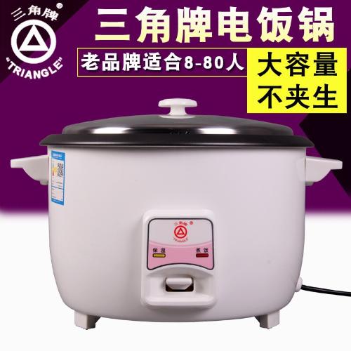 三角大容量電飯鍋商用酒店食堂飯店鼓型不粘大電飯煲8L-42L
