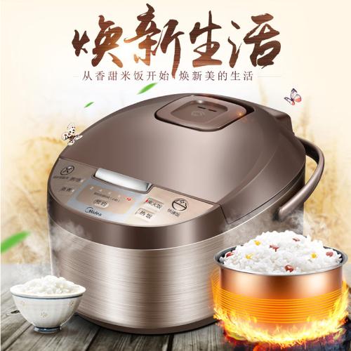 美的MB-WFD4016智能電飯煲家用預約4L黃晶蜂窩電飯煲美的正品