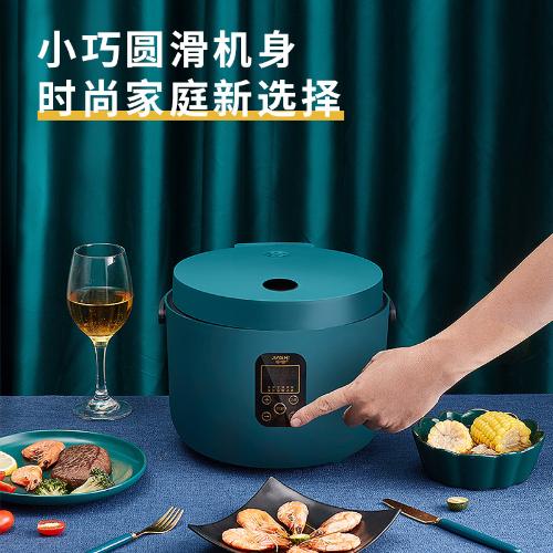 迷你智能電飯煲家用多功能3l電飯鍋小型小家電電器蒸飯鍋禮品鍋煲