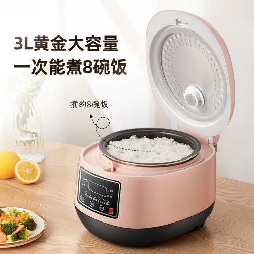 智能電飯煲多功能迷你電飯鍋家用小型廚房小家電器煮飯鍋鍋煲禮品