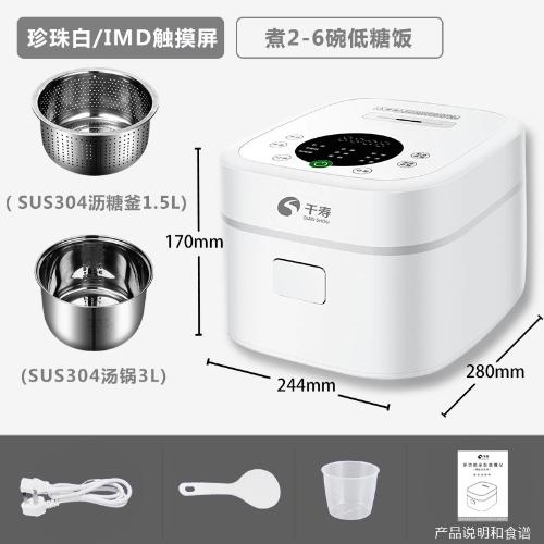 千壽智能家用多功能蒸汽電飯煲電器304不鏽鋼電飯鍋英文版