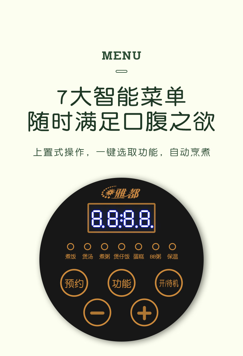 详情5_01.jpg