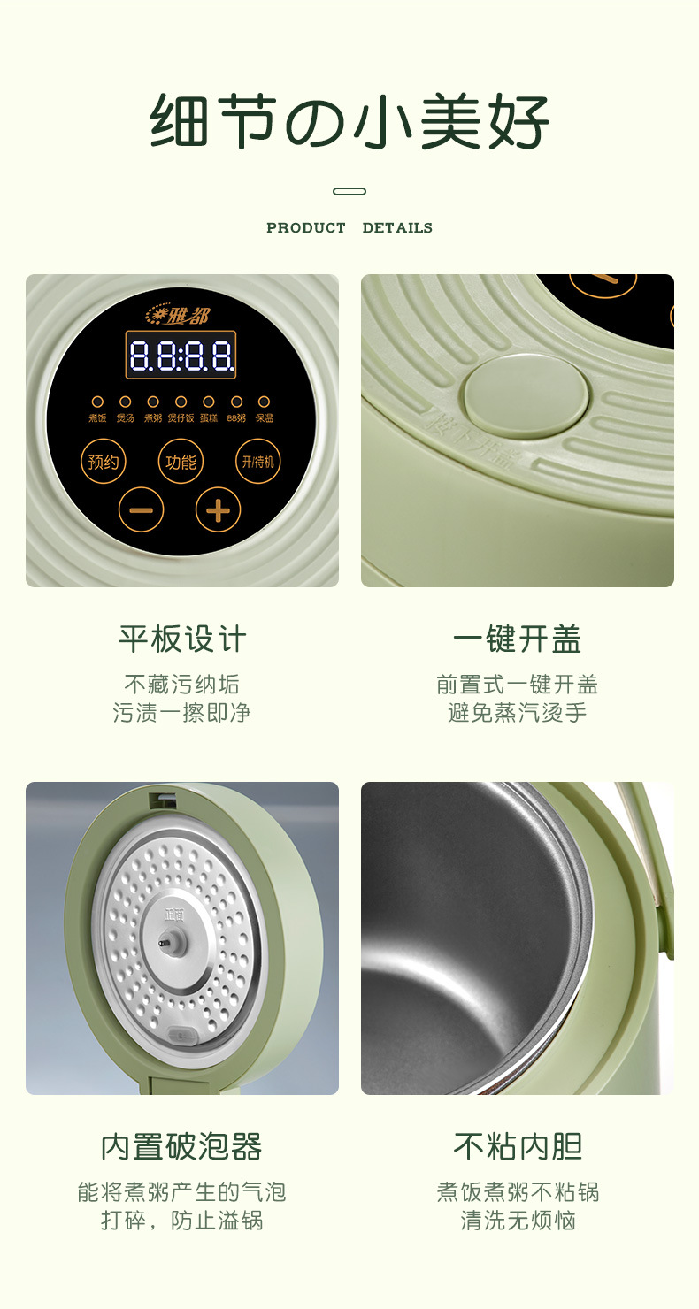 详情11.jpg