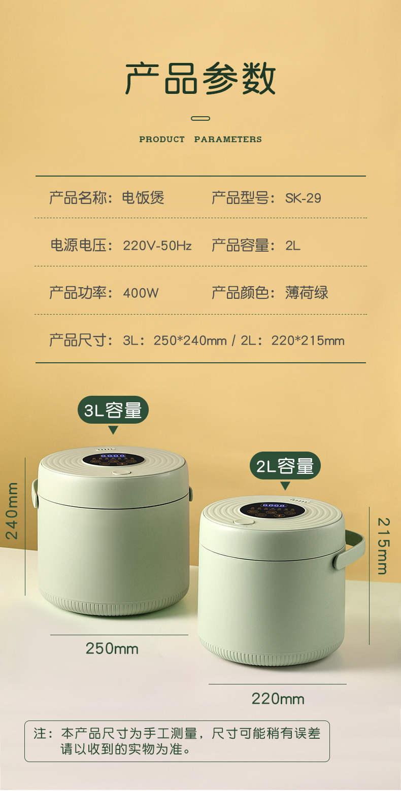 详情12.jpg