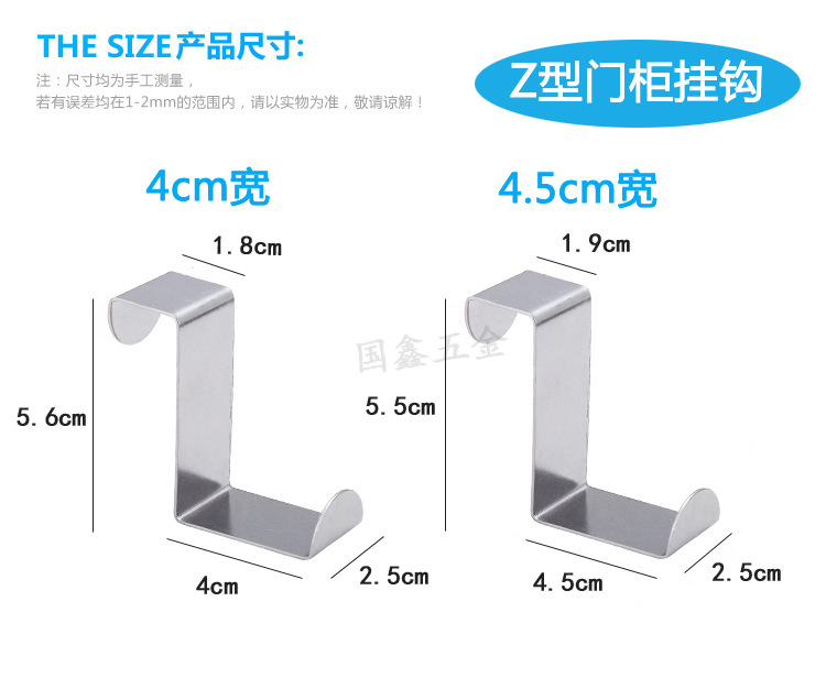 Z型国鑫