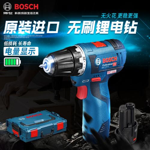 博世充電式電鑽家用手電轉鑽鋰電池手鑽博士12V電動螺絲刀工具