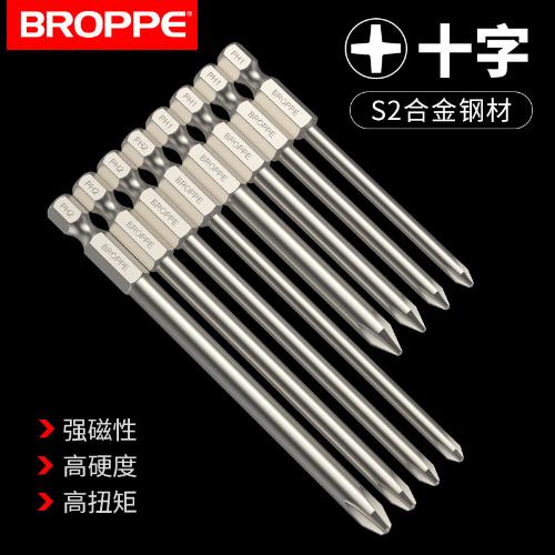 BROPPE浦派十字批頭帶磁電動螺絲刀起子頭電鑽氣動批咀批嘴風批頭