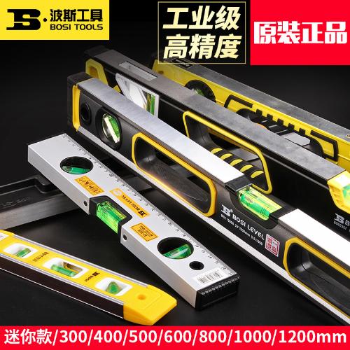 水平尺高精度平水尺迷你家用實心防摔磁性加厚工業鋁合金靠尺