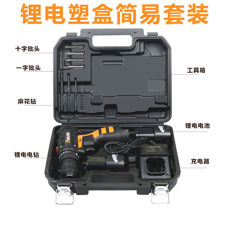 12v简易套装展示 (1)