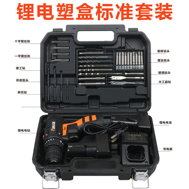 12v简易套装展示 (2)