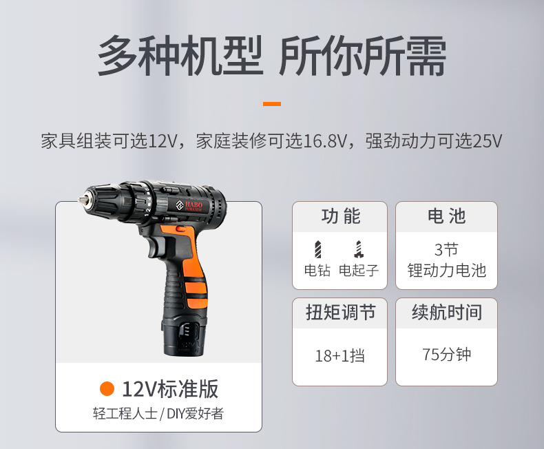 新款佳泰款 详情页_03