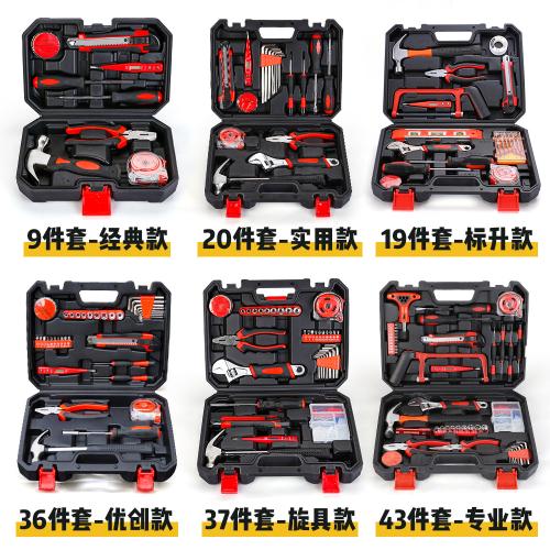 家用禮品五金工具套裝 工具箱 電工木工手動維修組合組套