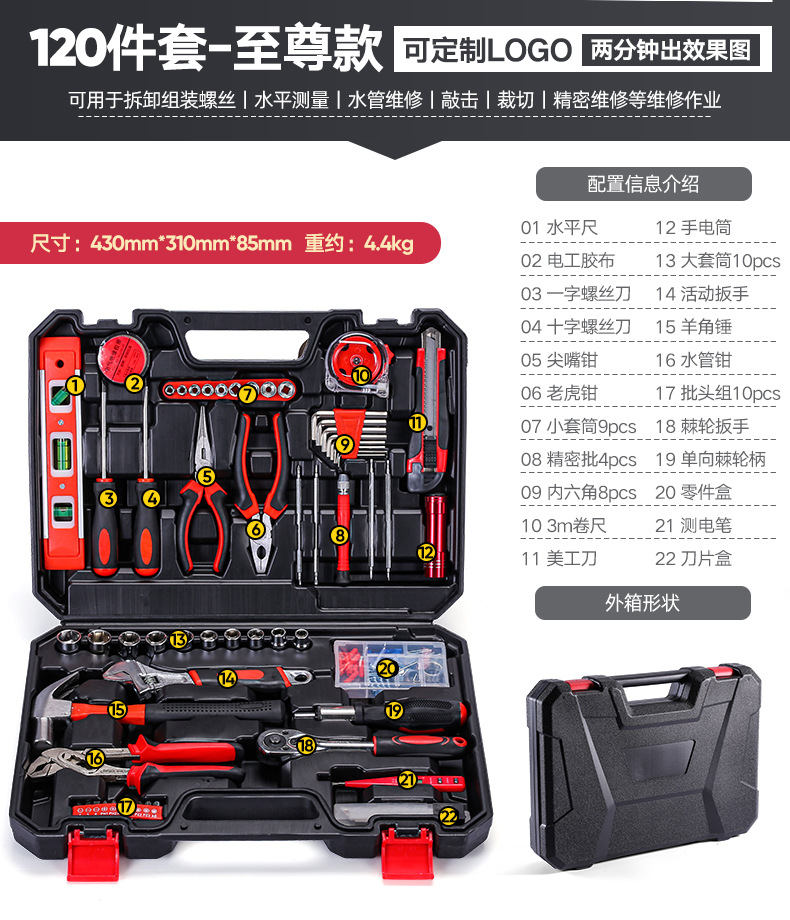 详情_14.jpg