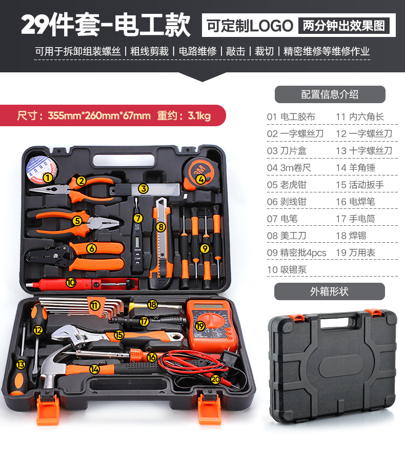 详情_15.jpg