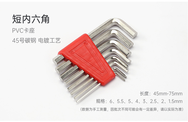 详情_30.jpg