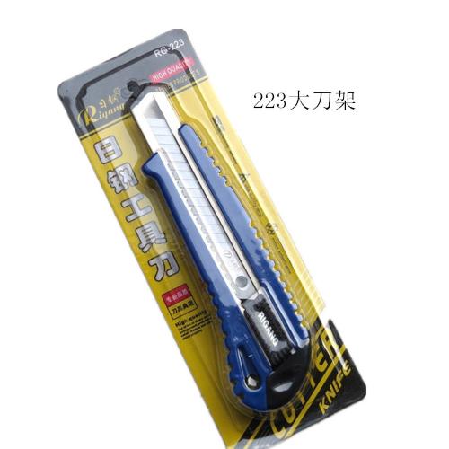 大介刀日鋼美工刀大號小號壁紙裁刀正品原料刀架亞鋼