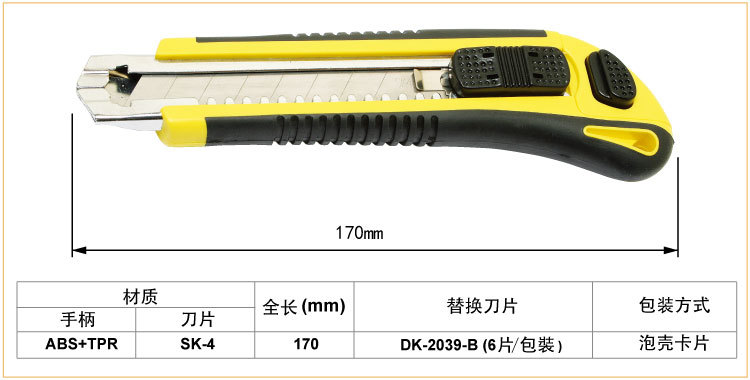 DK-2039说明参数