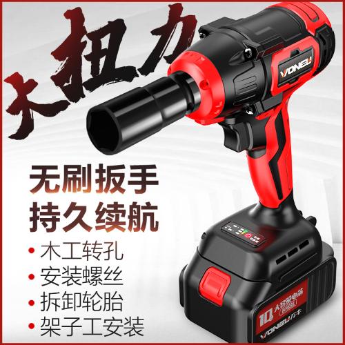萬牛批發無刷鋰電扳手架子工套筒扭力風炮鋰電充電式衝擊電動扳手
