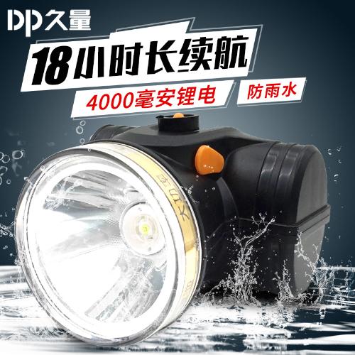 久量強光頭燈LED戶外充電鋰電頭燈夜釣遠射礦燈頭戴式手電筒