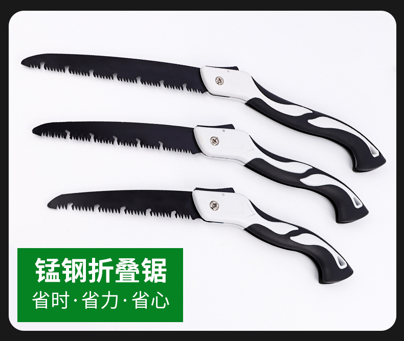 折叠锯