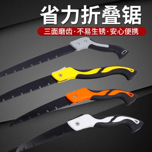 摺疊鋸家用小型手持鋸SK5鋸片果樹修枝園林鋸戶外伐木鋸