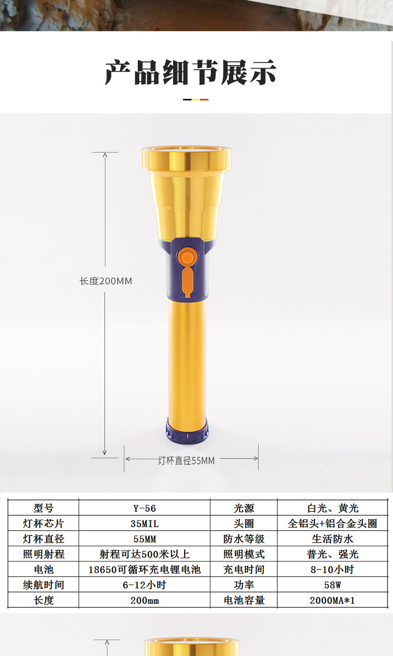 Y-56x详情_05.jpg