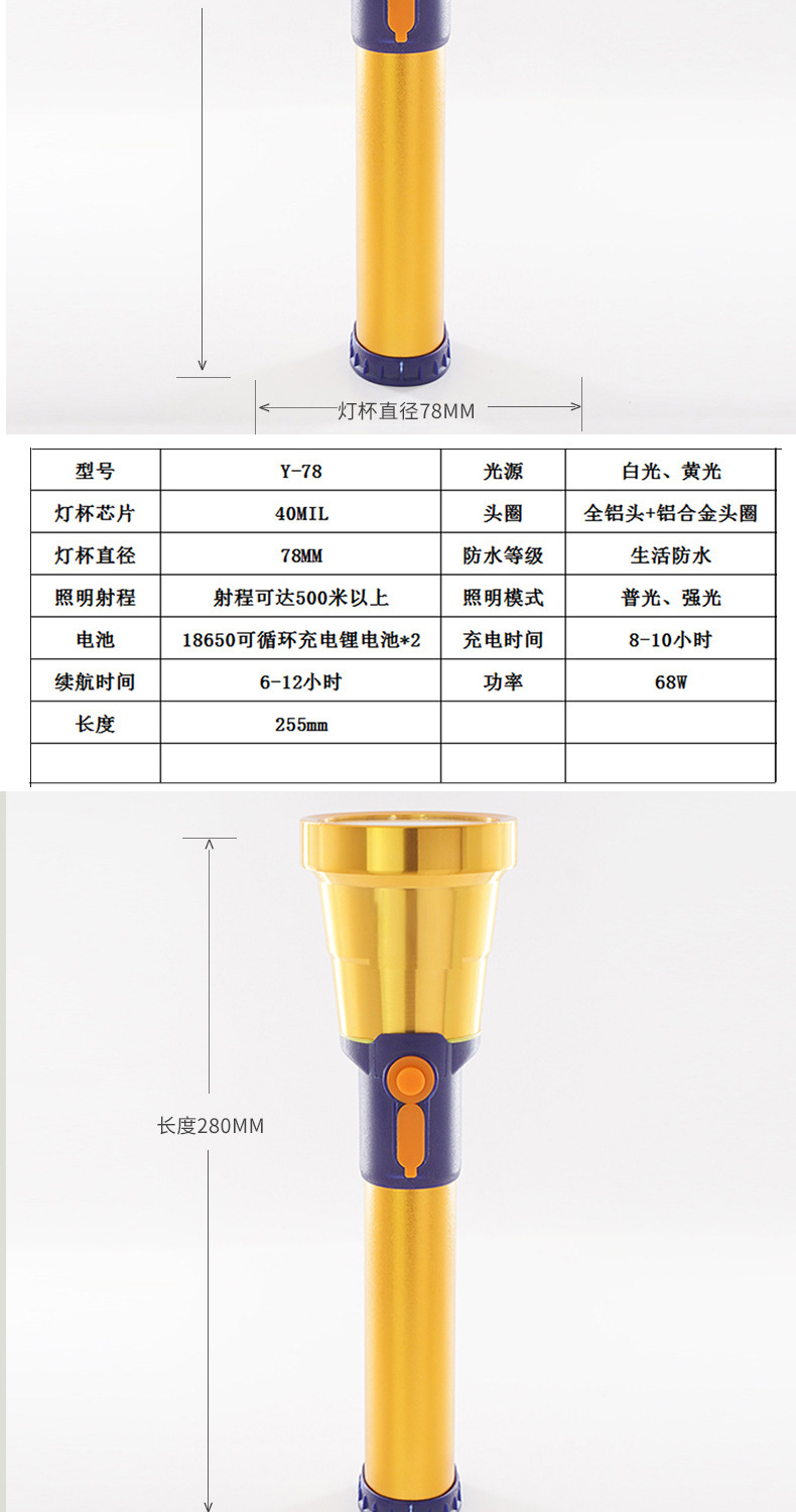 Y-56x详情_07.jpg