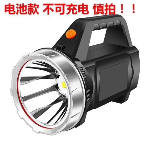 手電筒強光充電戶外超亮遠射手提探照燈超長續航特種兵家用大容量